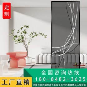 高透明長(zhǎng)虹壓花有機(jī)玻璃任意加工熱彎U型激光切鋼化藝術(shù)熱熔夾膠
