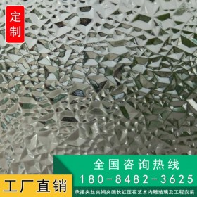 藝術(shù)玻璃,雕刻雕花玻璃,玻璃門(mén)窗生產(chǎn)廠家
