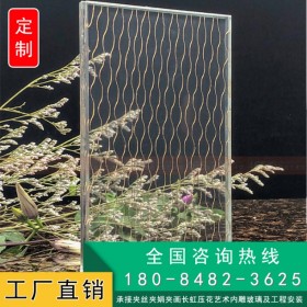 桂林藝術(shù)夾絲鋼化玻璃玄關(guān)衛(wèi)浴屏風(fēng)隔斷書(shū)廚房間推拉門平開(kāi)門輕奢現(xiàn)代