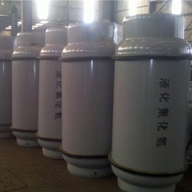 四川氟化氫氣體 無水氟化氫零售批發(fā) 可分裝價(jià)格好