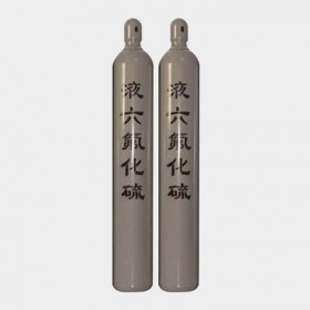 SF6氣體批發(fā)零售 高純SF6氣體價格實(shí)惠