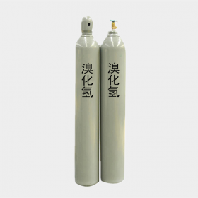 溴化氫氣體 四川溴化氫廠家 電子級溴化氫