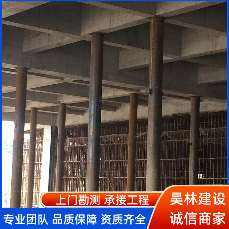 甲級(jí)資質(zhì)加固設(shè)計(jì) 資質(zhì)齊全 專業(yè)工程服務(wù) 科學(xué)加固 高效交付