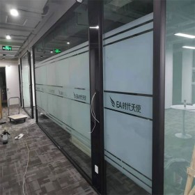 辦公室磨砂膜 成都地區(qū)及周邊廠家直銷 辦公室內(nèi)貼膜廠家 防窺隱 寫(xiě)字樓玻璃貼膜 隔熱隔斷貼膜