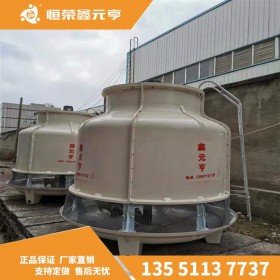 四川成都玻璃鋼冷卻塔 廠家定制 冷卻機(jī)器代工  冷卻塔廠家報(bào)價(jià)