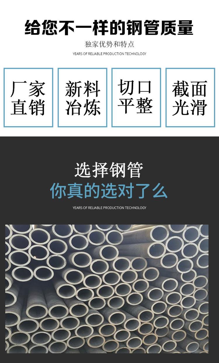 無(wú)縫鋼管4