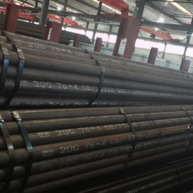 德陽(yáng)無(wú)縫鋼管  20G無(wú)縫鋼管 76*4無(wú)縫管批發(fā)價(jià)格 厚壁無(wú)縫管