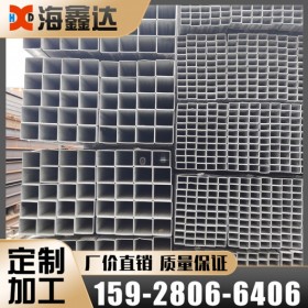 四川方矩管價格 專業(yè)鍍鋅方矩管批發(fā)廠家 海鑫達(dá)