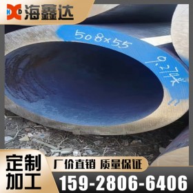 四川綿陽(yáng)無(wú)縫鋼管 20#厚壁無(wú)縫管 45#大口徑無(wú)縫管 海鑫達(dá)無(wú)縫管