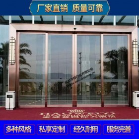 自動(dòng)感應(yīng)平移門  自動(dòng)門平移門  玻璃感應(yīng)門  自動(dòng)感應(yīng)平移門廠家直銷 價(jià)格實(shí)惠