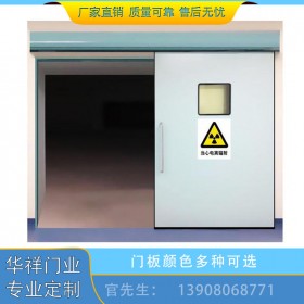 醫(yī)院防輻射鉛板門  放射科鉛板門生產(chǎn)廠家  鉛板門專業(yè)定做安裝
