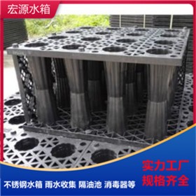 地下室雨水收集系統(tǒng)工程項(xiàng)目 雨水回收系統(tǒng) 中水處理系統(tǒng)