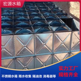 宏源 方形不銹鋼儲水 地埋式消防水箱 保溫安裝 現(xiàn)場施工安裝