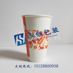 攀枝花紙杯LOGO定制-一次性紙杯 廣告紙杯 促銷紙杯 紙杯廠 熱飲紙杯
