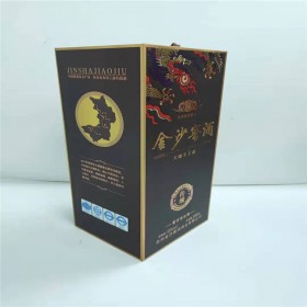 白酒包裝盒廠家專業(yè)生產(chǎn)白卡紙盒 彩盒 白酒包裝盒 白酒盒設(shè)計(jì) 定做