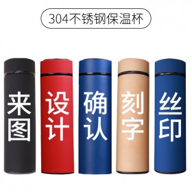 成都定制保溫杯廠家 不銹鋼保溫杯定制logo活動(dòng)禮品開業(yè)贈(zèng)品廣告杯激光刻字促銷品印字 現(xiàn)貨直銷