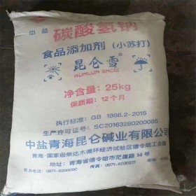 工業(yè)級小蘇打四川穩(wěn)定供貨 小蘇打批發(fā)