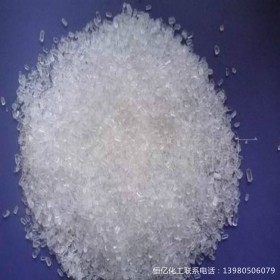 硫酸鎂_四川硫酸鎂廠家價格_成都硫酸鎂批發(fā)價格穩(wěn)定供應