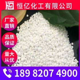 融雪劑廠家供應(yīng) 融雪劑廠家價格批發(fā) 工業(yè)級含量99%