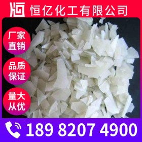 綿陽氫氧化鉀批發(fā) 氫氧化鉀廠家價格 廠家穩(wěn)定供應
