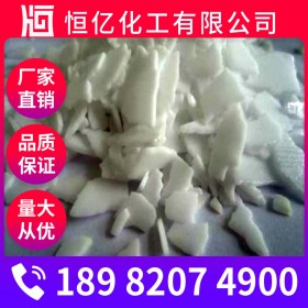 眉山氫氧化鉀廠家_氫氧化鉀廠家價(jià)格價(jià)格_生產(chǎn)廠家直銷(xiāo)穩(wěn)定供應(yīng)