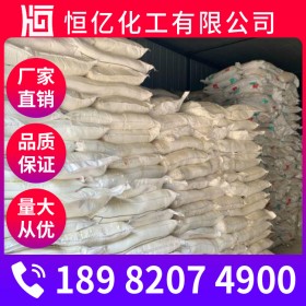 南充氫氧化鉀批發(fā) 氫氧化鉀廠家價格 含量90%/95% 廠家穩(wěn)定供應(yīng)