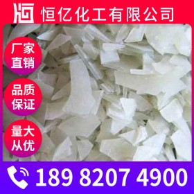 宜賓氫氧化鉀批發(fā) 氫氧化鉀廠家價格 含量95% 廠家穩(wěn)定供應(yīng)