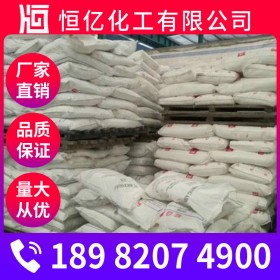 綿陽(yáng)三聚氰胺批發(fā)_三聚氰胺廠家批發(fā)價(jià)格_C3H6N6含量99.8%廠家報(bào)價(jià)穩(wěn)定供應(yīng)