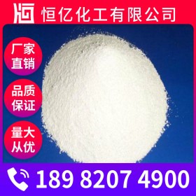 成都小蘇打廠家批發(fā)_碳酸氫鈉價(jià)格_小蘇打廠家直供含量99%