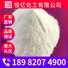 綿陽小蘇打批發(fā)_小蘇打廠家價(jià)格_碳酸氫鈉廠家直供含量99.99%