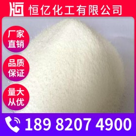 攀枝花氯酸鈉批發(fā)含量99%_氯酸鈉廠家價(jià)格_廠家直銷報(bào)價(jià)分子量106.44