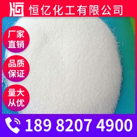 眉山氯酸鈉批發(fā)供應(yīng)_氯酸鈉廠家批發(fā)價(jià)格_氯酸堿長(zhǎng)期穩(wěn)定供應(yīng)