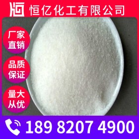 聚丙烯酰胺廠家價(jià)格_聚丙烯酰胺批發(fā)_陰陽(yáng)離子PAM絮凝劑廠家直銷報(bào)價(jià)