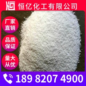 成都葡萄糖批發(fā)_工業(yè)葡萄糖廠家價格_含量≥99%廠家直銷穩(wěn)定供應
