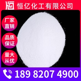 四川工業(yè)級草酸廠家批發(fā) 乙二酸批發(fā)價(jià)格 草酸含量99.6% 廠家報(bào)價(jià)穩(wěn)定供應(yīng)