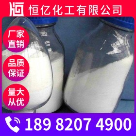 綿陽草酸報價 乙二酸廠家批發(fā)價格 草酸含量99.6%穩(wěn)定供應