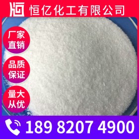 德陽乙二酸報(bào)價(jià)_草酸廠家批發(fā)價(jià)格_草酸含量99.6%穩(wěn)定供應(yīng)