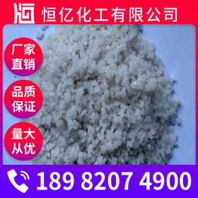 工業(yè)鹽廠家批發(fā)報(bào)價(jià)_工業(yè)鹽廠家價(jià)格_含量98.5%穩(wěn)定供應(yīng)