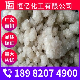 工業(yè)鹽批發(fā)_工業(yè)鹽廠家價格報價_含量98.5%穩(wěn)定供應