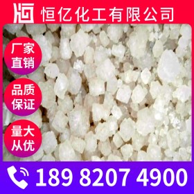 工業(yè)鹽批發(fā)_工業(yè)鹽廠家價格_氯化鈉≥98.5%廠家直銷