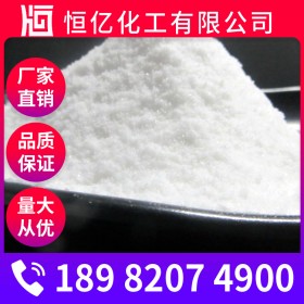 重慶工業(yè)鹽批發(fā)報(bào)價(jià)_工業(yè)鹽生產(chǎn)廠家價(jià)格_含量98.5%穩(wěn)定供應(yīng)
