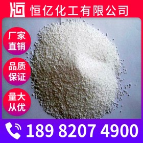 四川多聚甲醛批發(fā)_多聚甲醛廠家報價_生產廠家價格直銷
