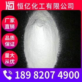 重慶多聚甲醛廠家批發(fā)_多聚甲醛廠家價格_穩(wěn)定供應