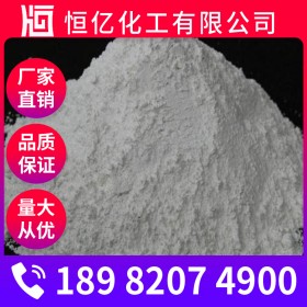 氯化鋇批發(fā)_氯化鋇廠家價格_生產廠家報價穩(wěn)定供應