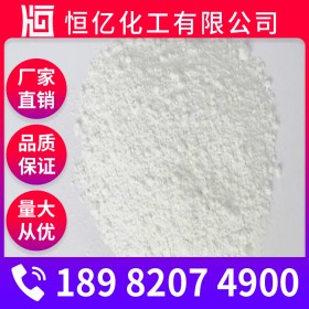 無水氯化鋇批發(fā)_無水氯化鋇廠家報價_生產廠家價格直銷