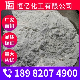 助濾劑批發(fā)_硅藻土廠家價格直銷_助濾劑生產廠家報價