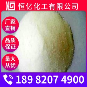檸檬酸廠家批發(fā)_枸櫞酸廠家價(jià)格_一水檸檬酸生產(chǎn)廠家報(bào)價(jià)長期供應(yīng)