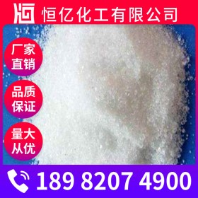 四川檸檬酸報(bào)價(jià)_枸櫞酸廠家批發(fā)_一水檸檬酸生產(chǎn)廠家價(jià)格