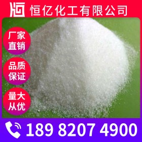 工業(yè)級(jí)檸檬酸廠家批發(fā)_枸櫞酸生產(chǎn)廠家直銷_一水檸檬酸報(bào)價(jià)