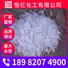 樂山大蘇打批發(fā)_大蘇打廠家價(jià)格_硫代硫酸鈉廠家直銷